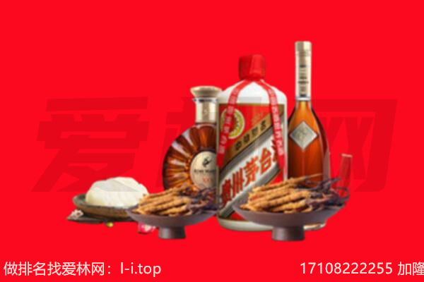 钦南区礼品回收.jpg