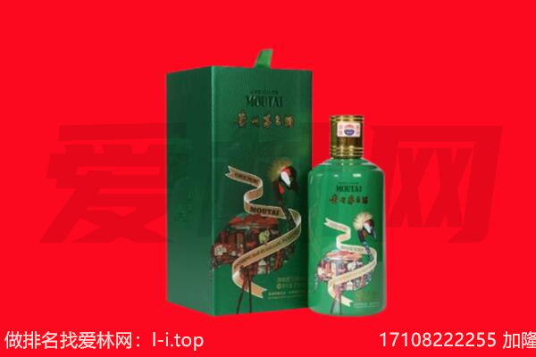 钦南区回收出口茅台酒.jpg