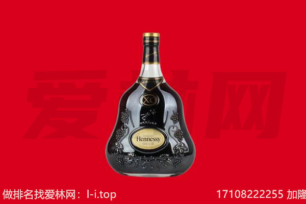 钦南区回收轩尼诗.jpg