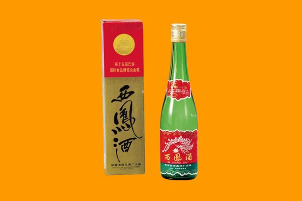 钦南区西凤酒回收.jpg