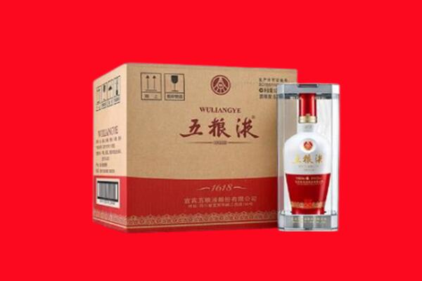钦南区回收陈年五粮液.jpg