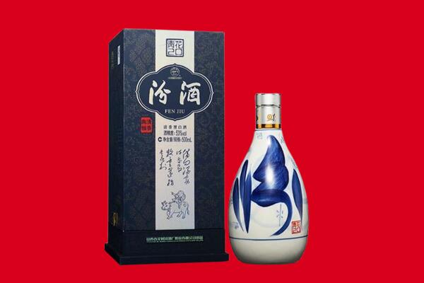钦南区回收汾酒.jpg