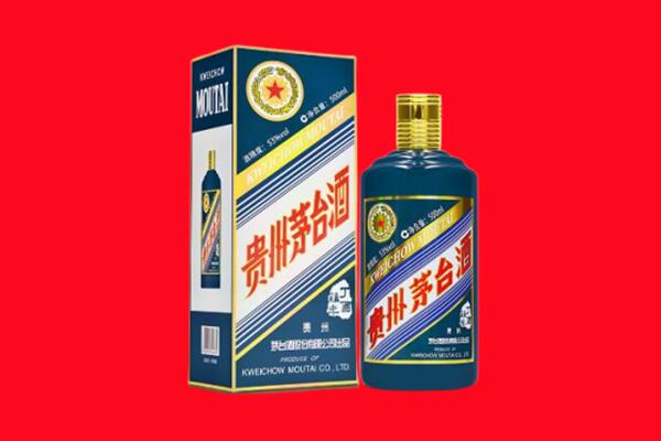 钦南区回收贵州茅台.jpg
